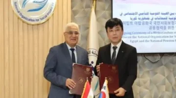 مذكرة تفاهم بين مصر وكوريا الجنوبية لتعزيز التعاون في التأمين الاجتماعي